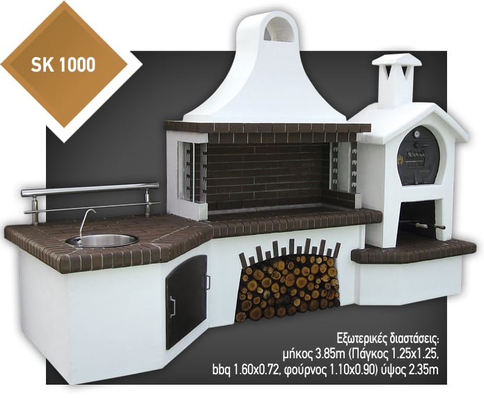 SK 1000