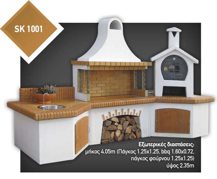 SK 1001 LIGHT