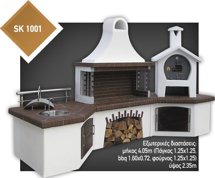 SK 1001