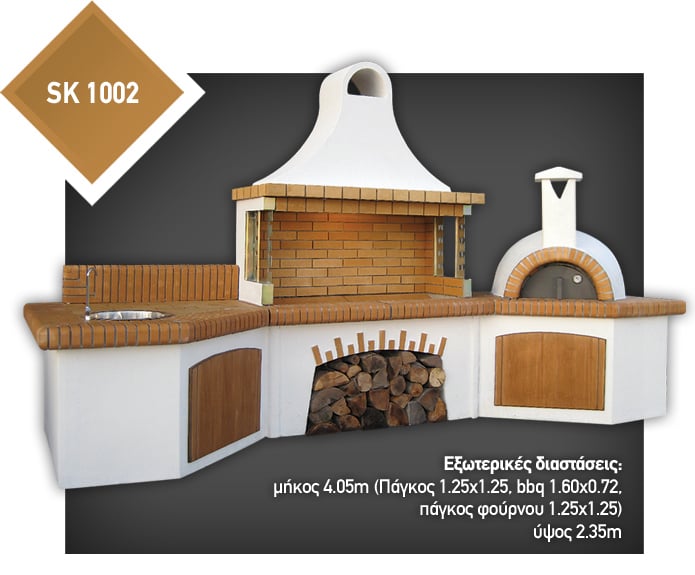 SK 1002 LIGHT