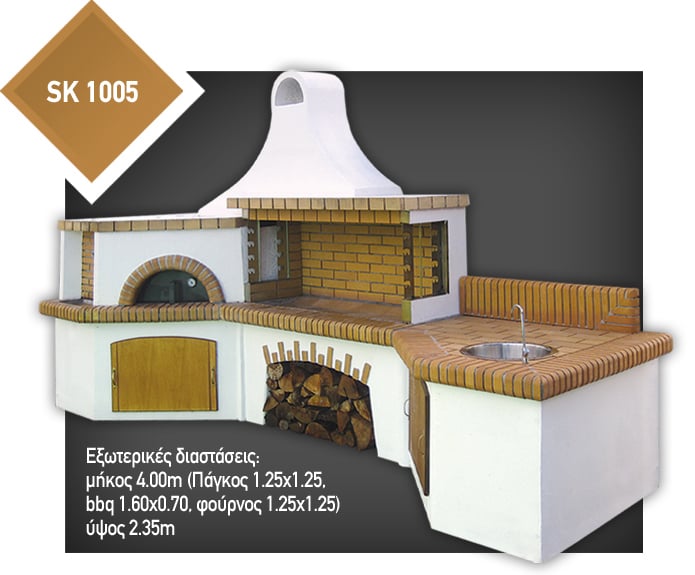 SK 1005