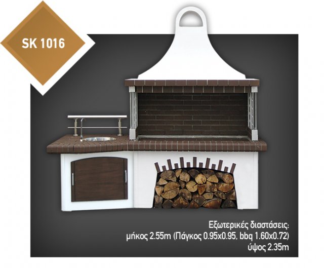 ,     Wenge  ..`garden brick barbecue-???????