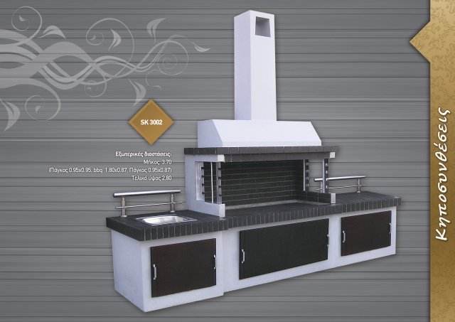  bbq-    & (sk 3002) 

Garden brick barbecue SterCamin (sk 3002)

   